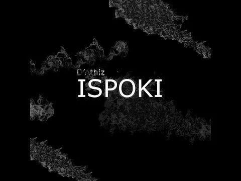 D’Athiz Ispoki Mp3 Download Fakaza