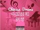 Djy 18 Vodka RSA Chinese Drums (Bique Mix) Mp3 Download Fakaza