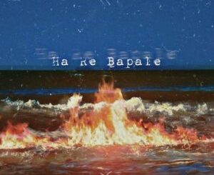 EP: Dlala X – Ha Re Bapale Zip Download Fakaza
