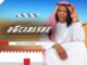 UGcabashe Icala LeDlamanzi ft Sanele Dzanibe Mp3 Download Fakaza